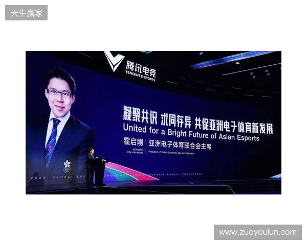 汇电竞年度分享首发！2026电竞行业总裁战略峰会解锁“投资运营”新模型