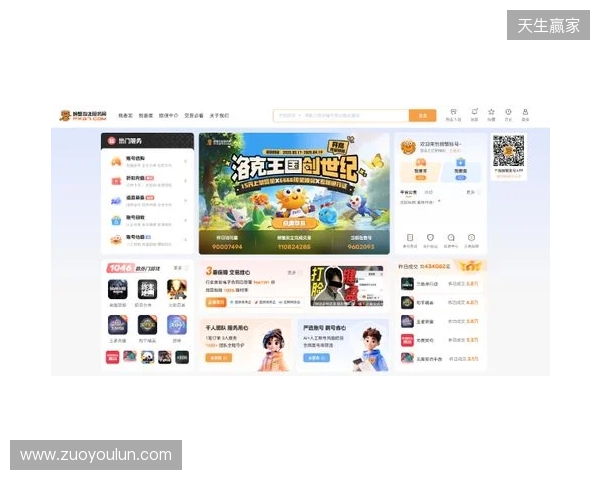 洛克王国世界买号哪里买?四大主流交易平台横向实测